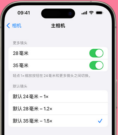 丰台苹果15Pro维修店分享苹果iPhone15Pro拍摄技巧 