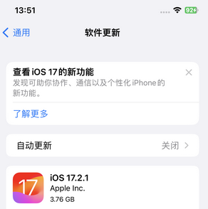 丰台苹果15维修站分享如何更新iPhone15的Safari浏览器 