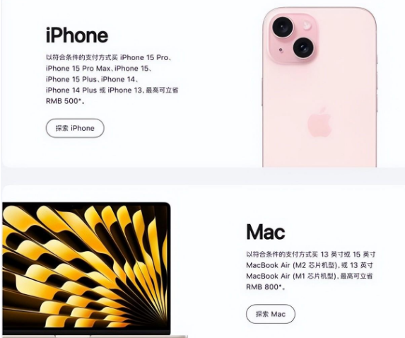 丰台苹果15维修店iPhone 15降价后能退差价吗 