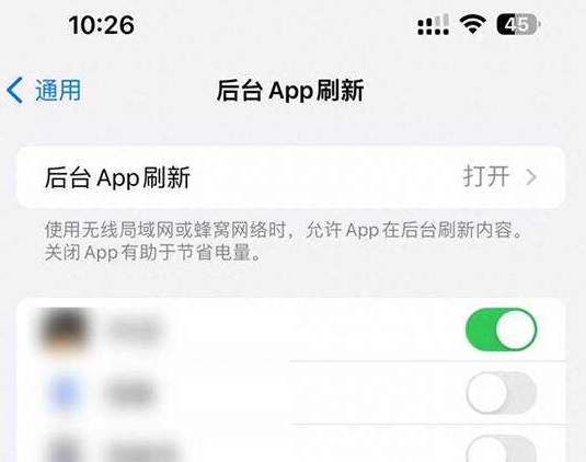 丰台苹果15换电池网点分享iPhone15官方省电小技巧