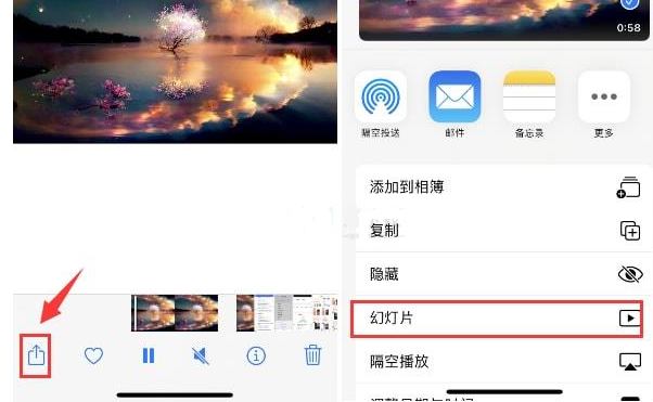 丰台苹果15维修预约分享iPhone15相册视频如何循环播放 