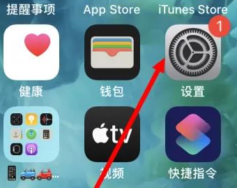 丰台苹果维修服务iPhone如何把safari浏览器换成chrome浏览器 